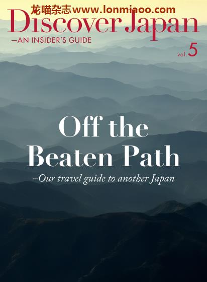 [日本版]Discover Japan An Insider’s Guide vol.5 日本文化PDF电子杂志（英文版）